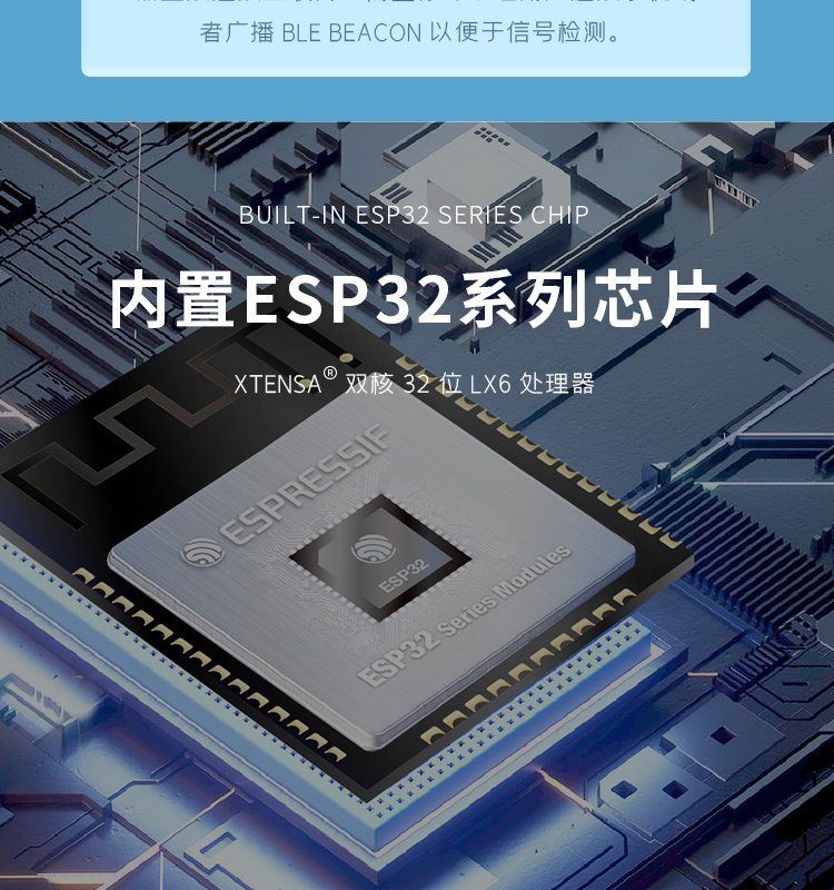 樂鑫信息科技官網ESP32-WROOM-32E-N16 2.4GHz Wi-Fi+藍牙?+低功耗藍牙模組自組網wifi mesh模塊