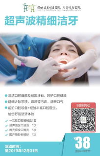 牙齒幸福，全家才幸?！廊莘盏娜乱暯? class=