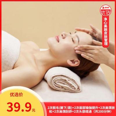 隨州舒適美容、護發推薦！跟著買不踩坑